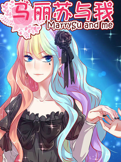 热门漫画5
