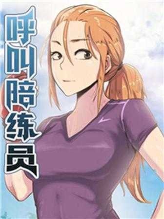 更新漫画4